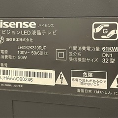 32インチLED液晶テレビ