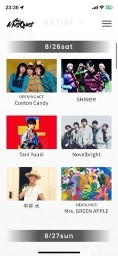 The MusiQuest 26日土曜日 2枚