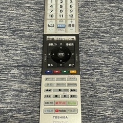 TOSHIBA（東芝）TVリモコン【値下げ交渉可】 