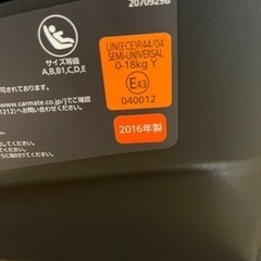 ISOFIX エールベベ上級モデル 0歳ー4歳 チャイルドシート