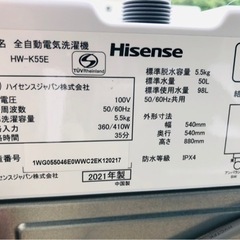 福岡市内設置配送無料2021 年式ハイセンス 全自動 洗濯機 5.5kg ホワイト HW-K55E 最短10分洗濯 真下排水