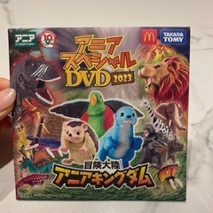 アニアスペシャルDVD 2023