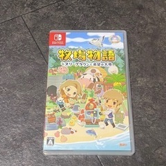 Switch 牧場物語　オリーブタウンと希望の大地