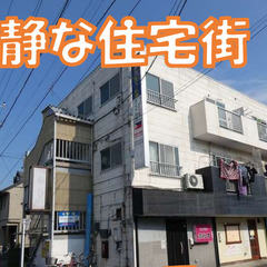 🏠初期費用0円〜9万円以下⤵️ 審査通過率90%以上👍 JR相模...