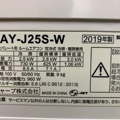 ⭕️最短7/25(火)取付‼️10畳まで❗️取付込❗️2019年