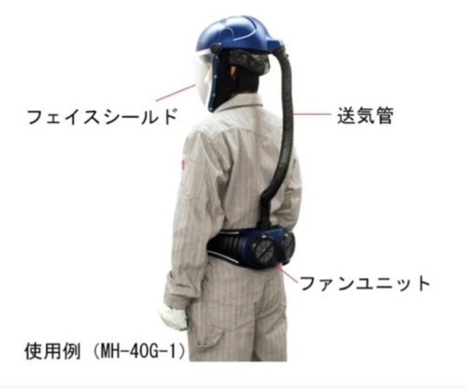 【おしゃれ】 シゲマツ AGW2A40G－11 電動ファン付呼吸用保護具 その他