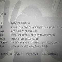 ジャンク ノートパソコン 460ギガ