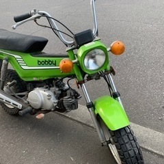 【値下げしました】ヤマハ　ボビー　50cc