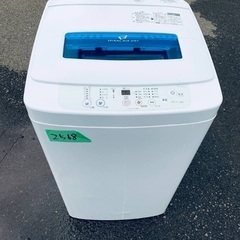 ★今週のベスト家電★洗濯機/冷蔵庫✨二点セット！172