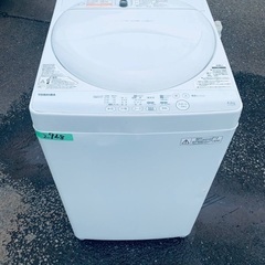 ★今週のベスト家電★洗濯機/冷蔵庫✨二点セット！173