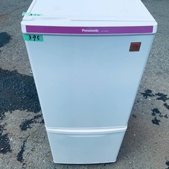 限界価格挑戦！！新生活家電♬♬洗濯機/冷蔵庫♬174