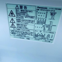 限界価格挑戦！！新生活家電♬♬洗濯機/冷蔵庫♬174