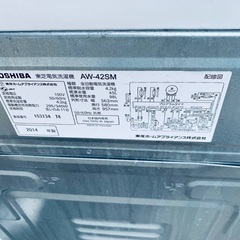 限界価格挑戦！！新生活家電♬♬洗濯機/冷蔵庫♬174