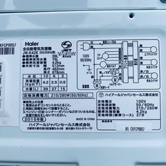 洗濯機/冷蔵庫★★本日限定♪♪新生活応援セール⭐️172