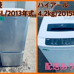 洗濯機/冷蔵庫★★本日限定♪♪新生活応援セール⭐️172