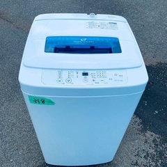 限界価格挑戦！！新生活家電♬♬洗濯機/冷蔵庫♬176