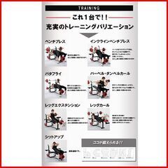 ④ 状態良好 FIGHTING ROAD/ファイティングロード ホームジム キングOF 
