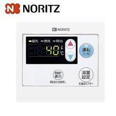 ☆ノーリツ NORITZ RC-7626 ガス給湯器用リモコン ...