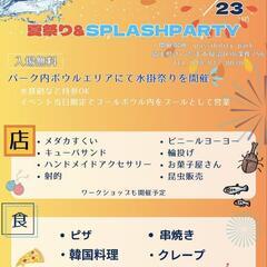 【メダカ販売】三色ラメ‪✕‬白ブチラメサファイア 300円 ／1匹当たり 7月23日（日）メダカ掬いもあります ※画像は販売品種の一部ですの画像