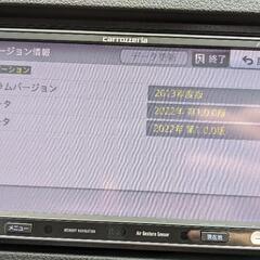 carrozzeria AVIC-MRZ009 最新地図、最新プログラムバージョン