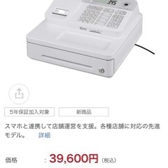 美品 カシオ レジスター SR-G3