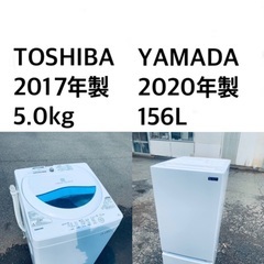 ★送料・設置無料✨★  高年式✨家電セット 冷蔵庫・洗濯機 2点...