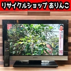 完動品 液晶デジタルテレビ TV SONY BRAVIA KDL...