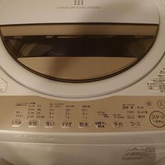 引っ越しに伴い洗濯機お譲りいたします。
