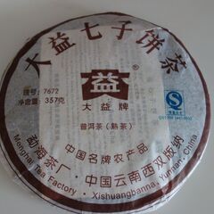 大益普洱茶饼 2007年製