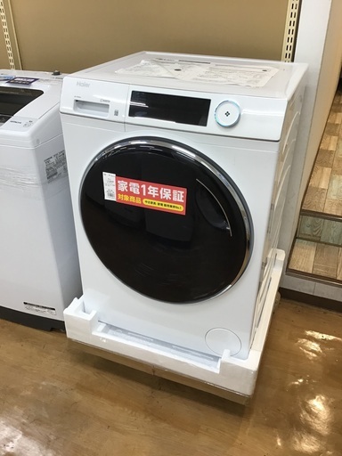 【トレファク神戸新長田】Haierの2023年製ドラム式洗濯機入荷しました！!【取りに来れる方限定】