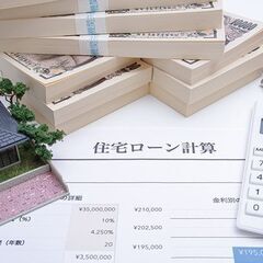 聞いて安心・納得の マイホーム予約セミナー