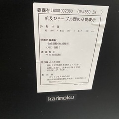 カリモクダイニング