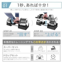 可変式ダンベル　1〜32kg 1kg刻みで重量設定可能　片手で設定出来るのでドロップセットなどにもおすすめです。