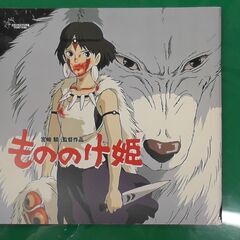 もののけ姫　映画パンフレット　1冊