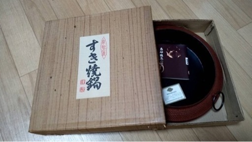 南部鉄  すき焼鍋セット『他にも出してるのでお早めに』