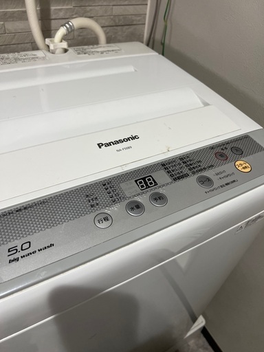 パナソニック洗濯機NA-F50B9(品川区の自宅まで引取り希望)