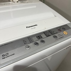 パナソニック洗濯機NA-F50B9(品川区の自宅まで引取り希望)