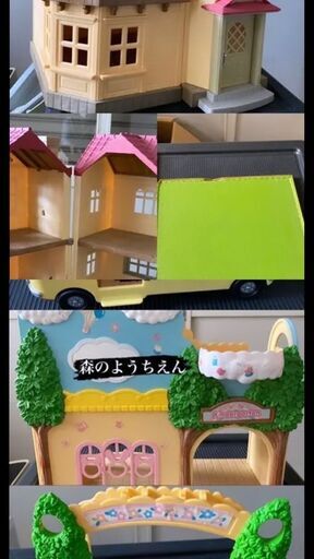 お買い得！！シルバニアファミリー　夏の全部まとめてセット！！