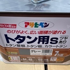 ペンキ　塗料　油性　7kg  