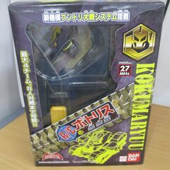 361   無限戦記ポトリス　　R/C  ポトリス　　黒魔龍