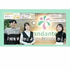 【野比】放デイのエリアマネージャー／新規開所予定／入社祝い金・イ...