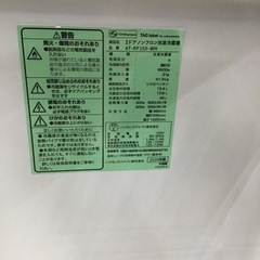 #G-67【ご来店頂ける方限定】TagLabelの2ドア冷凍冷蔵庫です