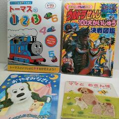 絵本 わんわんとうーたん等 4冊セット