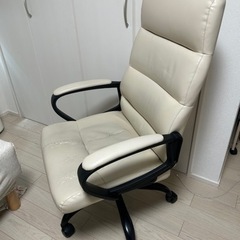 【ネット決済】オフィス　椅子　チェア