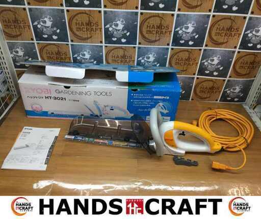 リョービ HT-3021 ヘッジトリマ 未使用 長期保管品 【ハンズクラフト宜野湾店】