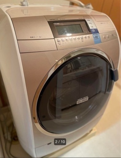 日立 ドラム式洗濯機 乾燥機能付き 除菌済み✨️