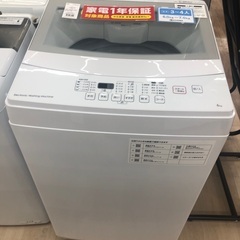 ニトリ2020年製全自動洗濯機のご紹介です