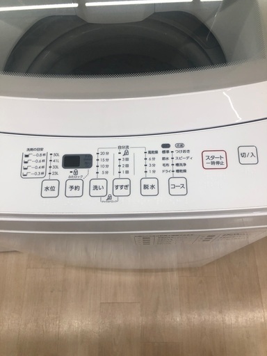 ニトリ2020年製全自動洗濯機のご紹介です | camaracristaispaulista.sp