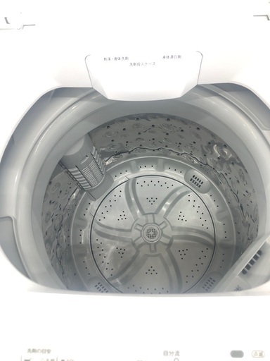 ニトリ2020年製全自動洗濯機のご紹介です