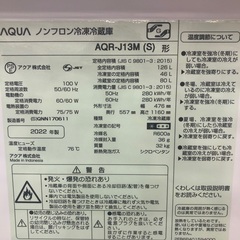 AQUA 2022年製2ドア冷蔵庫のご紹介です
